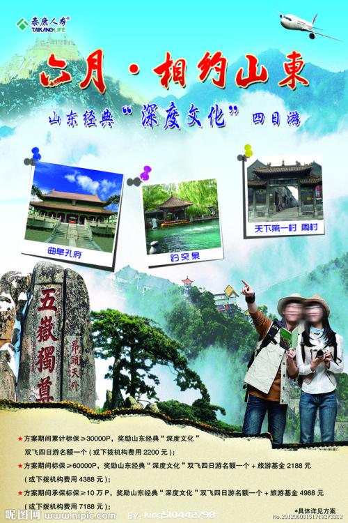 南京学区房房产证需要父母名字吗
